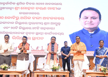 ଶ୍ରମିକମାନଙ୍କ ଅକ୍ଳାନ୍ତ ପରିଶ୍ରମ ଓ ତ୍ୟାଗ ଆମ ରାଜ୍ୟକୁ ଆଗକୁ ବଢ଼ିବାରେ ସହାୟକ ହେଉଛି : ମୁଖ୍ୟମନ୍ତ୍ରୀ