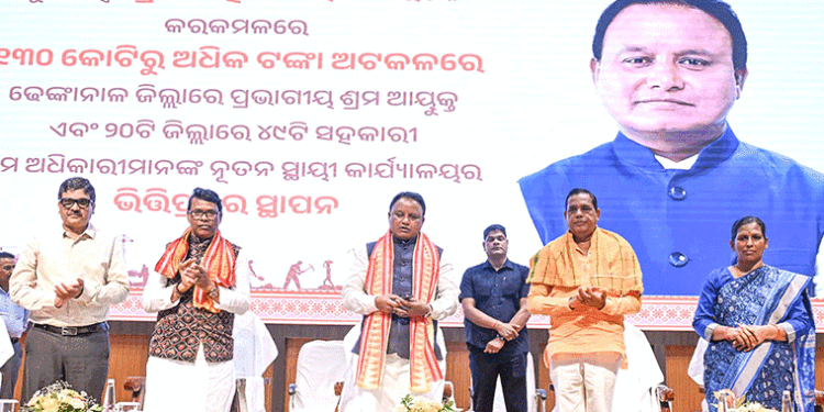 ଶ୍ରମିକମାନଙ୍କ ଅକ୍ଳାନ୍ତ ପରିଶ୍ରମ ଓ ତ୍ୟାଗ ଆମ ରାଜ୍ୟକୁ ଆଗକୁ ବଢ଼ିବାରେ ସହାୟକ ହେଉଛି : ମୁଖ୍ୟମନ୍ତ୍ରୀ