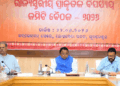 ମୁଖ୍ୟମନ୍ତ୍ରୀଙ୍କ ଅଧ୍ୟକ୍ଷତାରେ ରାଜ୍ୟସ୍ତରୀୟ ପ୍ରାକୃତିକ ବିପର୍ଯ୍ୟୟ କମିଟି ବୈଠକ ଅନୁଷ୍ଠିତ