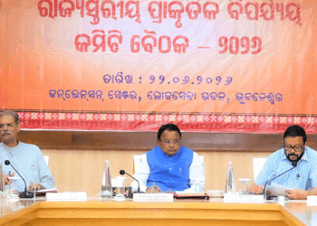 ମୁଖ୍ୟମନ୍ତ୍ରୀଙ୍କ ଅଧ୍ୟକ୍ଷତାରେ ରାଜ୍ୟସ୍ତରୀୟ ପ୍ରାକୃତିକ ବିପର୍ଯ୍ୟୟ କମିଟି ବୈଠକ ଅନୁଷ୍ଠିତ