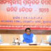 ମୁଖ୍ୟମନ୍ତ୍ରୀଙ୍କ ଅଧ୍ୟକ୍ଷତାରେ ରାଜ୍ୟସ୍ତରୀୟ ପ୍ରାକୃତିକ ବିପର୍ଯ୍ୟୟ କମିଟି ବୈଠକ ଅନୁଷ୍ଠିତ