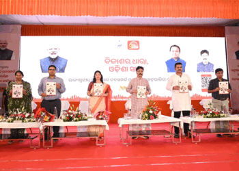 ପୁରୀରେ ନିର୍ମାଣ ହେବ ୧୦୦୦ ଆସନ ବିଶିଷ୍ଟ ଅତ୍ୟାଧୁନିକ ବହୁମୁଖୀ ସମ୍ମିଳନୀ କେନ୍ଦ୍ର
