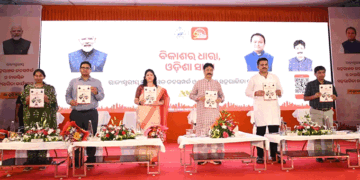 ପୁରୀରେ ନିର୍ମାଣ ହେବ ୧୦୦୦ ଆସନ ବିଶିଷ୍ଟ ଅତ୍ୟାଧୁନିକ ବହୁମୁଖୀ ସମ୍ମିଳନୀ କେନ୍ଦ୍ର