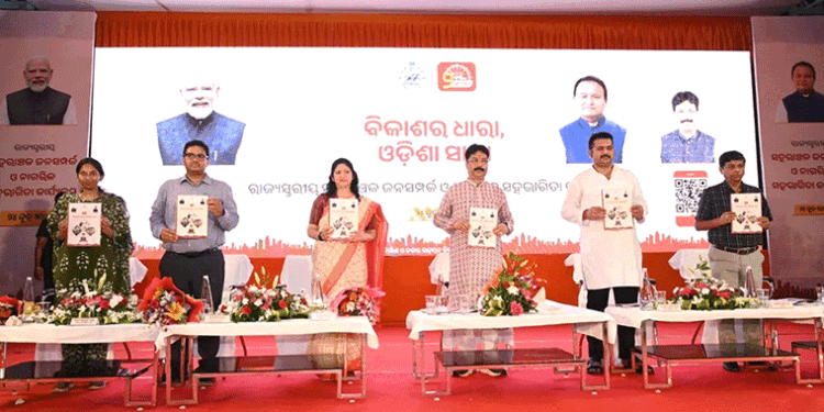 ପୁରୀରେ ନିର୍ମାଣ ହେବ ୧୦୦୦ ଆସନ ବିଶିଷ୍ଟ ଅତ୍ୟାଧୁନିକ ବହୁମୁଖୀ ସମ୍ମିଳନୀ କେନ୍ଦ୍ର