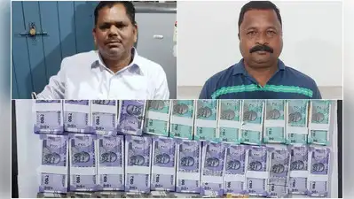 ଭୀମସାରର ୨ କର୍ମଚାରୀଙ୍କ ବିରୋଧରେ ଆୟ ବହିର୍ଭୂତ ସମ୍ପତ୍ତି ଅଭିଯୋଗ, ଭିଜିଲାନ୍ସର କାର୍ଯ୍ୟାନୁଷ୍ଠାନ