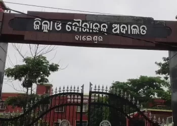ବାଲେଶ୍ବର କୋର୍ଟକୁ ଆସିଲା ଇ-ମେଲ୍, ବୋମାରେ ଉଡ଼ାଇ ଦେବାକୁ ମିଳିଲା ଧମକ