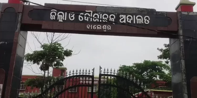 ବାଲେଶ୍ବର କୋର୍ଟକୁ ଆସିଲା ଇ-ମେଲ୍, ବୋମାରେ ଉଡ଼ାଇ ଦେବାକୁ ମିଳିଲା ଧମକ