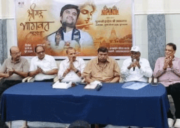 ଶ୍ରୀମଦ୍ ଭାଗବତ କଥା ଆୟୋଜନର ସଫଳତା; ଗୁପ୍ତା ପରିବାର ଏସଜିବିଏଲ୍ ଗ୍ରୁପ ପକ୍ଷରୁ ବନ୍ଧୁମିଳନ