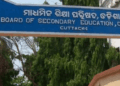 ମାଟ୍ରିକ୍ ସପ୍ଲିମେଣ୍ଟାରୀ ମୂଲ୍ୟାୟନରେ ବଡ଼ ପରିବର୍ତ୍ତନ,ଅନ୍-ସ୍କ୍ରିନରେ ହେବ ଖାତାଦେଖା
