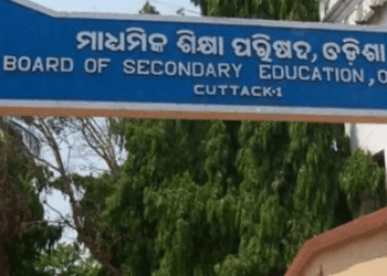 ମାଟ୍ରିକ୍ ସପ୍ଲିମେଣ୍ଟାରୀ ମୂଲ୍ୟାୟନରେ ବଡ଼ ପରିବର୍ତ୍ତନ,ଅନ୍-ସ୍କ୍ରିନରେ ହେବ ଖାତାଦେଖା
