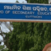 ମାଟ୍ରିକ୍ ସପ୍ଲିମେଣ୍ଟାରୀ ମୂଲ୍ୟାୟନରେ ବଡ଼ ପରିବର୍ତ୍ତନ,ଅନ୍-ସ୍କ୍ରିନରେ ହେବ ଖାତାଦେଖା