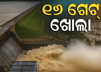 ହୀରାକୁଦର ଆଉ ୪ ଗେଟ୍ ଖୋଲିଲା, ୧୬ ଗେଟ୍ ଦେଇ ନିଷ୍କାସିତ ହେଉଛି ବନ୍ୟାଜଳ