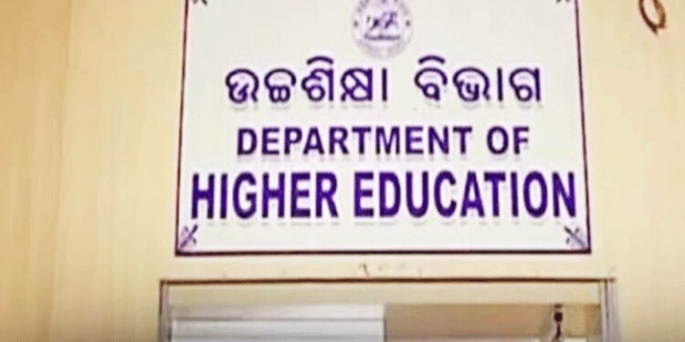 ନିଶାମୁକ୍ତ ଜୋନ୍ ପାଇଁ ସବୁ କଲେଜକୁ ଉଚ୍ଚଶିକ୍ଷା ବିଭାଗର ନିର୍ଦ୍ଦେଶ: ୧୫ ସୁଦ୍ଧା ରିପୋର୍ଟ ତଲବ