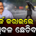 ବର୍ଷା ସ୍ଥିତି ଉପରେ ସରକାରଙ୍କ କଡ଼ା ନଜର, ଜିଲ୍ଲା ପ୍ରଶାସନକୁ ଆଲର୍ଟ
