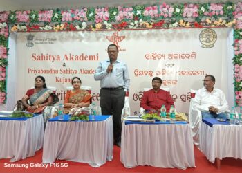 ଓଡିଆ ଲେଖକ ସମ୍ମିଳନୀ ଉଦଘାଟିତ: ସମାଜର ହିତ ପାଇଁ ସାହିତ୍ଯର ଭୂମିକା ଗୁରୁତ୍ୱପୂର୍ଣ୍ଣ