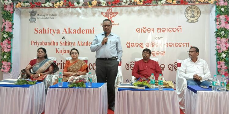 ଓଡିଆ ଲେଖକ ସମ୍ମିଳନୀ ଉଦଘାଟିତ: ସମାଜର ହିତ ପାଇଁ ସାହିତ୍ଯର ଭୂମିକା ଗୁରୁତ୍ୱପୂର୍ଣ୍ଣ