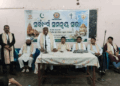 ଆଜାଦ ଭାରତ ପକ୍ଷରୁ ସର୍ବଧର୍ମ ସମନ୍ୱୟ ସଭା।ଶାନ୍ତିର ବାର୍ତ୍ତା ଦିଏ ସବୁ ଧର୍ମ।