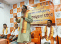 କୃଷକ ମୋର୍ଚ୍ଚା ଜିଲ୍ଲା ପଦାଧିକାରୀ ବୈଠକ ଅନୁଷ୍ଠିତ