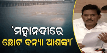 ଟଳିଲା ବଡ଼ ବନ୍ୟା ବିପଦ; ହେଲେ ମହାନଦୀରେ ବଢ଼ୁଛି ଜଳସ୍ତର, ୧୬ ଗେଟରେ ହେଉଛି ନିଷ୍କାସନ