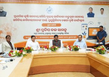 ପ୍ୟାକ୍ସ ଓ ଲ୍ୟାମ୍ପସ୍ ଅଧିକାରୀଙ୍କ ପାଇଁ OS-CIT ମାଧ୍ୟମରେ IT ଦକ୍ଷତା ବୃଦ୍ଧି ପ୍ରଶିକ୍ଷଣର ଶୁଭାରମ୍ଭ