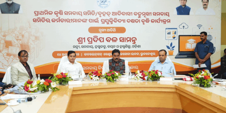 ପ୍ୟାକ୍ସ ଓ ଲ୍ୟାମ୍ପସ୍ ଅଧିକାରୀଙ୍କ ପାଇଁ OS-CIT ମାଧ୍ୟମରେ IT ଦକ୍ଷତା ବୃଦ୍ଧି ପ୍ରଶିକ୍ଷଣର ଶୁଭାରମ୍ଭ