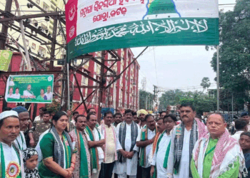 ଚୌଦ୍ଵାର-କଟକ ମୁସଲମାନ ସମ୍ପ୍ରଦାୟ ପକ୍ଷରୁ ଆୟୋଜିତ ମହାପୁରୁଷ ମହମ୍ମଦଙ୍କ ଜନ୍ମ ଜୟନ୍ତୀ