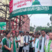 ଚୌଦ୍ଵାର-କଟକ ମୁସଲମାନ ସମ୍ପ୍ରଦାୟ ପକ୍ଷରୁ ଆୟୋଜିତ ମହାପୁରୁଷ ମହମ୍ମଦଙ୍କ ଜନ୍ମ ଜୟନ୍ତୀ