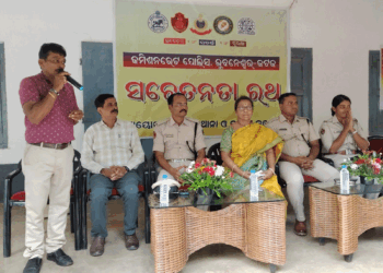 କମିସନରେଟ ସଚେତନତା ରଥ ଜଟଣୀ କଲେଜରେ