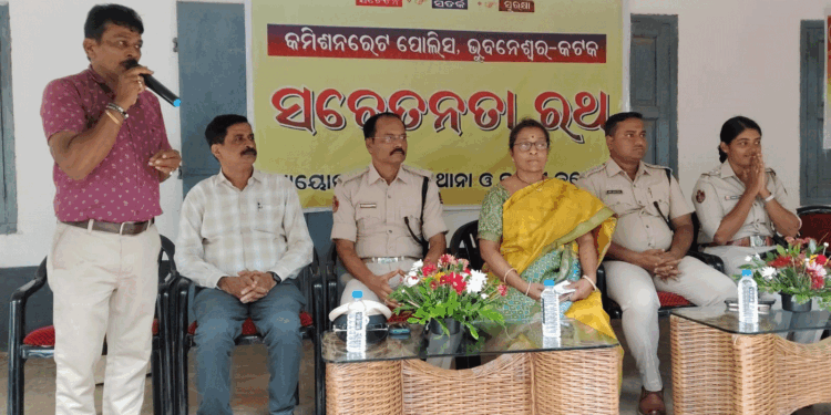କମିସନରେଟ ସଚେତନତା ରଥ ଜଟଣୀ କଲେଜରେ