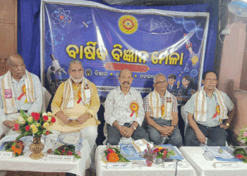 ବୀଣାଭାରତୀ ବିଦ୍ୟାମନ୍ଦିରରେ 25ତମ ବାର୍ଷିକ ବିଜ୍ଞାନ ମେଳା