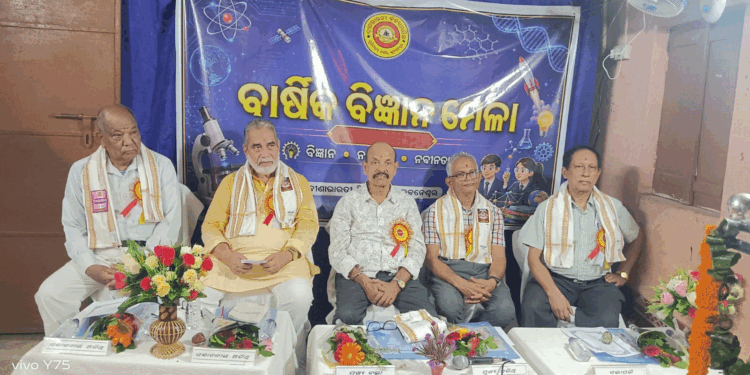 ବୀଣାଭାରତୀ ବିଦ୍ୟାମନ୍ଦିରରେ 25ତମ ବାର୍ଷିକ ବିଜ୍ଞାନ ମେଳା