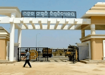 ଉତ୍କଳ ସଂସ୍କୃତି ବିଶ୍ଵବିଦ୍ୟାଳୟରେ ପି. ଏଚ. ଡି. ଏଣ୍ଟରାନ୍ସରେ ମହାଦୁର୍ନୀତି ।
